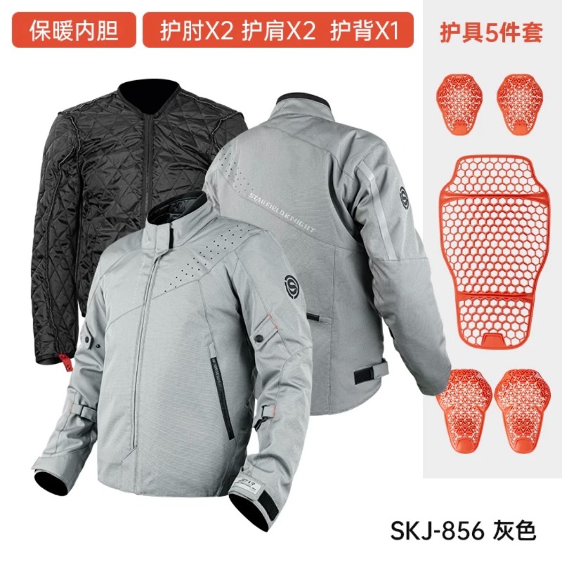 Star Knight Cycling Suit Motor - Winter Cycling Commute review and price